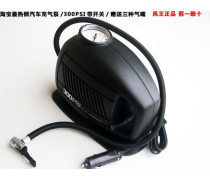 風(fēng)王充氣泵 值得關(guān)注的企業(yè)黃頁(yè)與車(chē)載充氣泵選購(gòu)指南