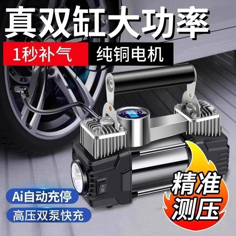 越野神器！坦克300/400/500車主必備車載充氣泵推薦