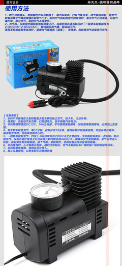 便捷出行利器 高品質(zhì)車載充氣泵的全面解析