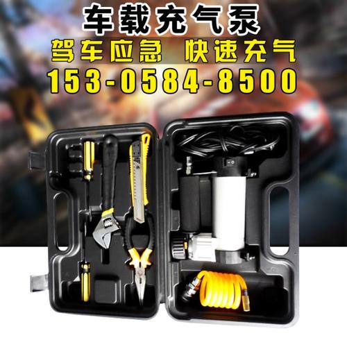 新款電動(dòng)輪胎打氣泵 電動(dòng)車(chē)與微型汽車(chē)車(chē)主的智能之選